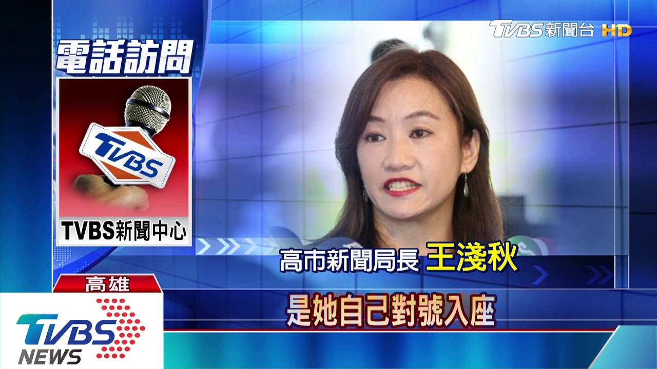 陳菊時代攝影官涉竊　韓記他大過免職