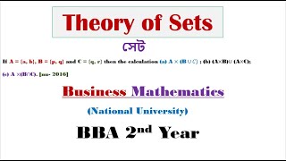 Set Theory, Business Mathematics,B B A 2nd Year Bangla Part-3