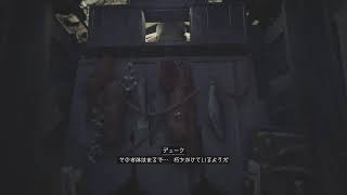 バイオハザード8