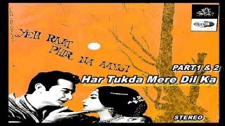 Har Tukda Mere Dil Ka (Re-Mastering) Asha Bhosle | O.P. Nayyar | Yeh Raat Phir Na Aayegi, 1966.