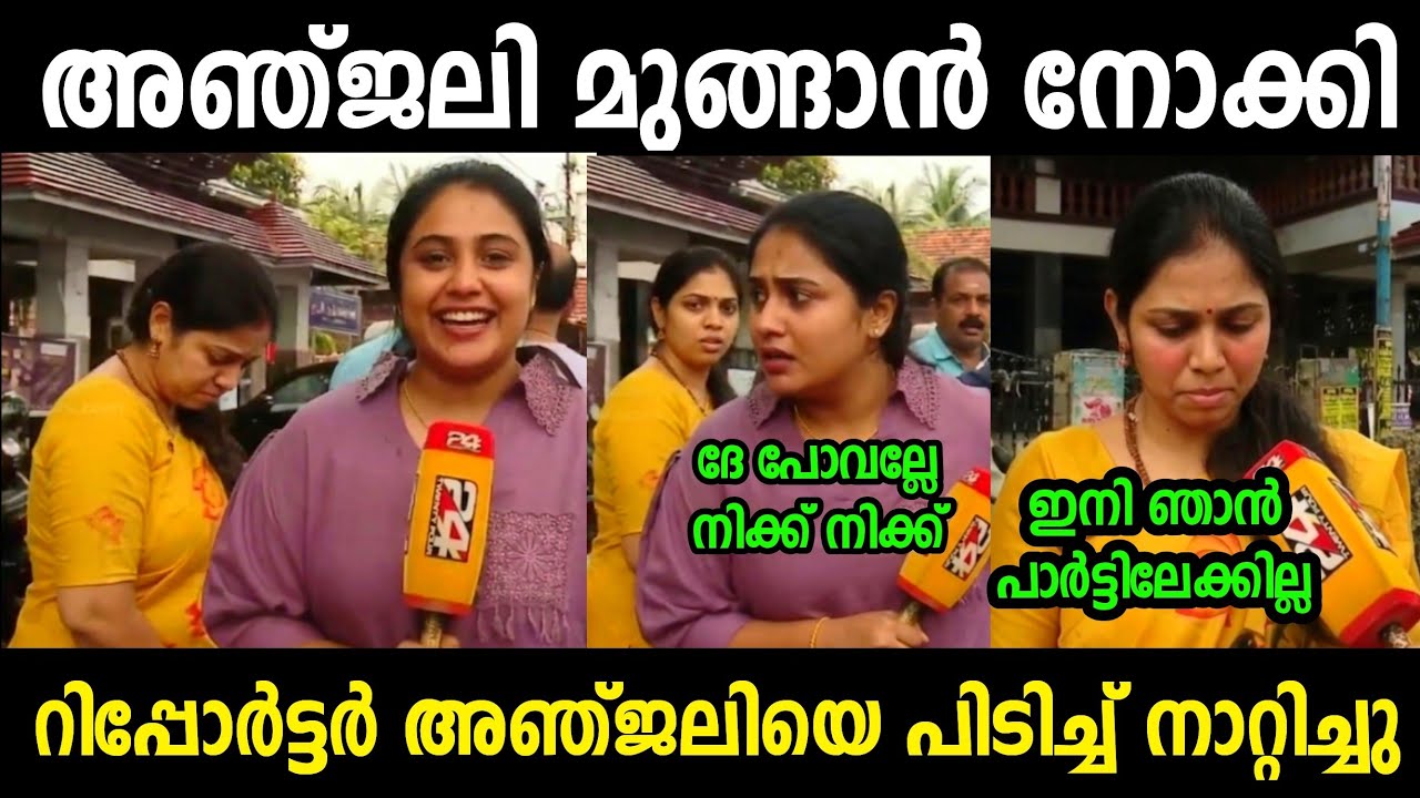Anjali Nair Responds to Election Defeat Anjali Nair Responds to Election Defeat