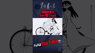 超バズってるプロポーズ歌ってみたよよよ！！！ #プロポーズ