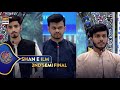 Shan E Ilm Quiz Competition 2ND SEMI FINAL Shan E Sehr Waseem Badami 27 March 2025