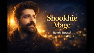 Download lagu شوخیِ مگه | آهنگ عاشقانه غمگین حمید هیراد mp3