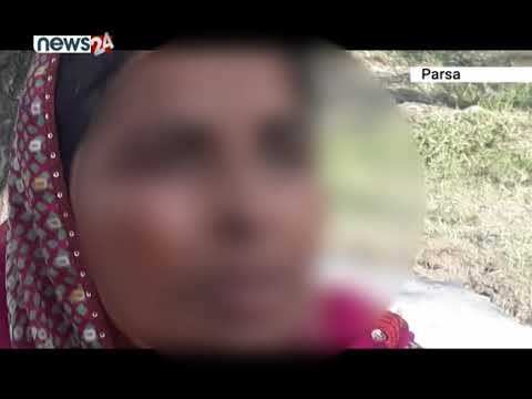 एकल महिलालाई बोक्सी भन्दै गाउँ घुमाइयो, जनप्रतिनिधि नै संलग्न ! NEWS24 TV