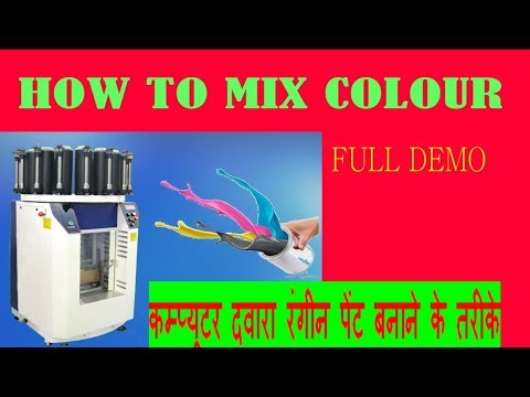 Electrical paint mixer