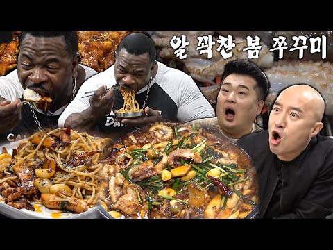 방화동쭈꾸미마을1997 - 홍석천이원일 유튜브 채널에서 소개된 대표 메뉴 및 매장 전경