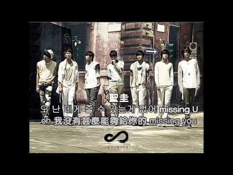 [認聲版+韓語中字] INFINITE(인피니트)- 눈물만 (ONLY TEARS) 只有眼淚