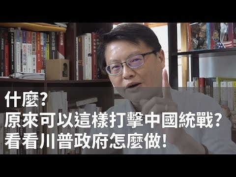  - 保護台灣大聯盟 - 政治文化新聞平台