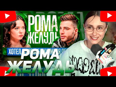 Ксюша коба биография