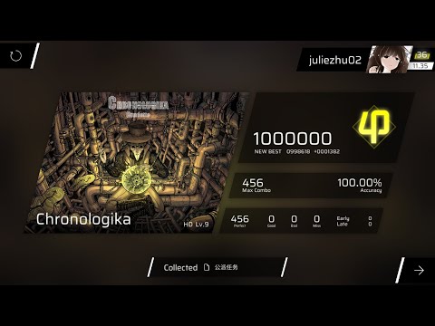 [Phigros] Hundotte - Chronologika (HD Lv.9) | ALL PERFECT