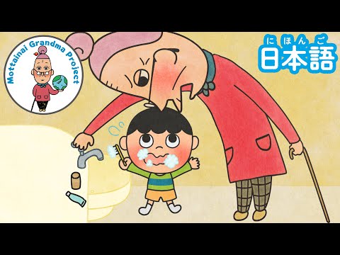 子供でも簡単にできるSDGs！幼稚園児と実際に取り組んでいること６選 - Baby ALICE オフィシャルブログ