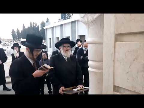 Temesvar Rebbe Visits Tziyun of His Father In Law R' Yechiel Michel of Zlotchov