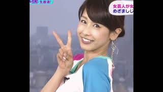 加藤綾子プロフィールと最新情報｜フリーアナウンサーの魅力と人気コーナーを紹介！エロい！