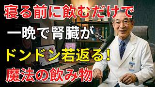 🍎腎臓の健康を守るために、毎日の果物習慣を見直していますか？