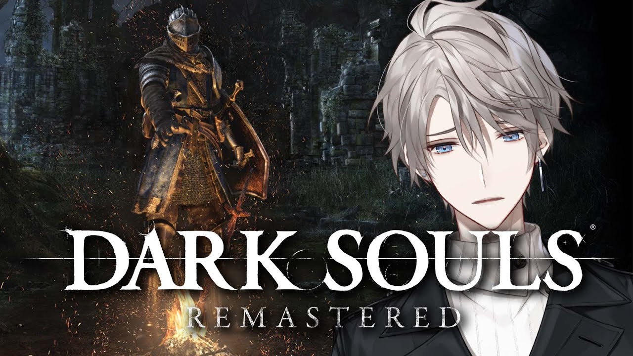 【 DARK SOULS REMASTERED 】敗北が私を強くするのだ【甲斐田晴/にじさんじ】