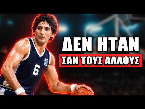 Γιατι το Ελληνικό Μπάσκετ ΧΡΩΣΤΑΕΙ τα ΠΑΝΤΑ στον ΓΙΑΝΝΑΚΗ! (+ η ΚΟΝΤΡΑ με τον ΓΚΑΛΗ)