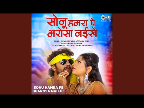 Sonu Hamra Pe Bharosa Naikhe — watch video