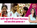 Jhanak Rishi ने Jhanak को धोखा देकर Moon से कर ली Court Marriage