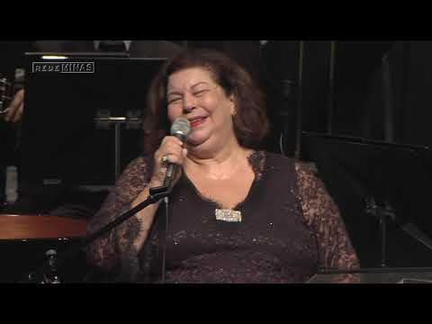 Nana Caymmi: Coqueiro de Itapoã - Harmonia