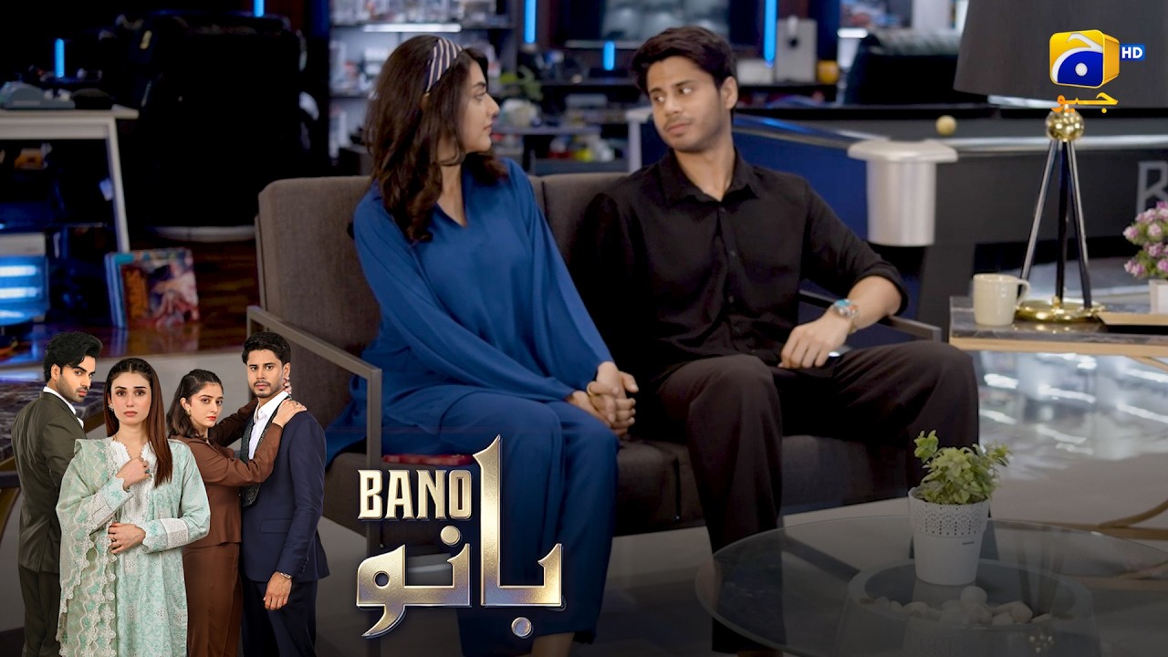 My Brother Is My Best Friend! ❤️🤗 || Bano || Har Pal Geo