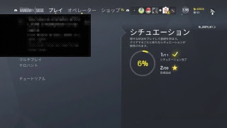 楽しくふざけてシージ　参加OK　　初見さん大歓迎