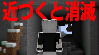 【検証】石が消滅してしまう世界でダイヤを採掘することはできるの？【マイクラ】【ゆっくり実況】#Shorts