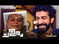 എന്നെക്കൊണ്ട് അച്ചായനെ എത്ര സുഖിപ്പ�