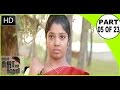 Tamil Cinema Thirumathi Suja Yen Kaadhali Part 5