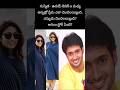 ఉదయించని ఉదయ్ కిరణ్ ప్రేమ కథ Uday Kiran Sushmita Lov