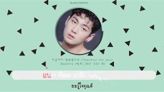 [Karaoke Thaisub] 지금까지 행복했어요 (Thankful for you) - BAEKHO (NU'EST W)