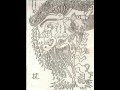 Boredoms - Boretronix vol. 3 B side 1/3