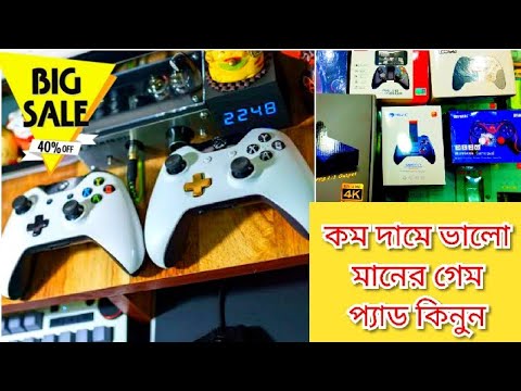 Buy good quality gamepad at cheap price| gamepad price in bangladesh| zkshopnil | Dhaka | 2019 Video
