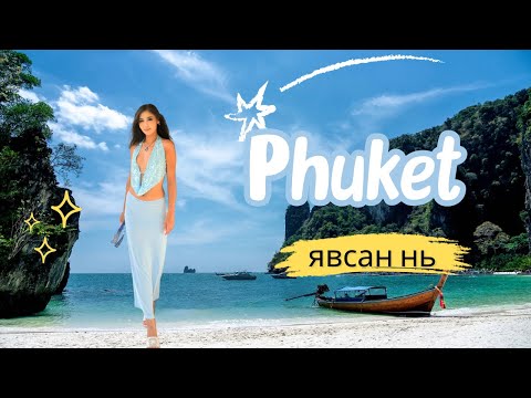 Жилжингээ ажиллаад сайхан аялалд явж байна аа.