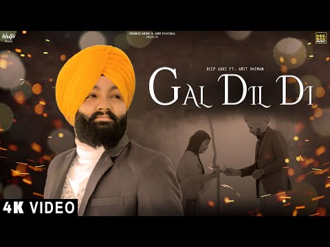 Gal Dil Di - Deep Guri | Amit Dhiman | Parry Sandhu | New Song 2020 | DesiBox Music