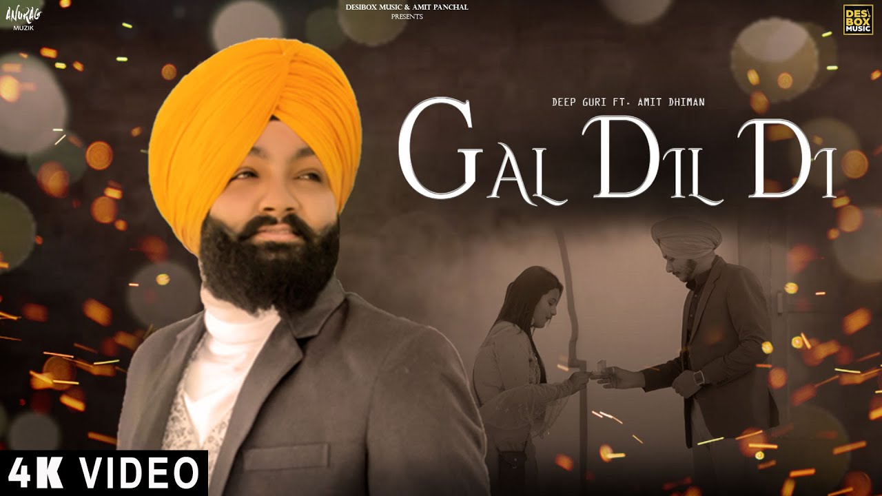 Gal Dil Di - Deep Guri | Amit Dhiman | Parry Sandhu | New Song 2020 | DesiBox Music