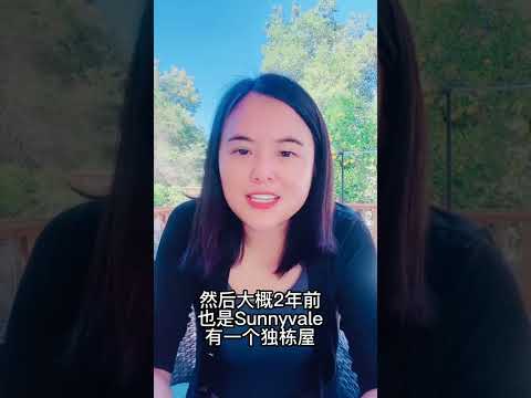 死過人的房子