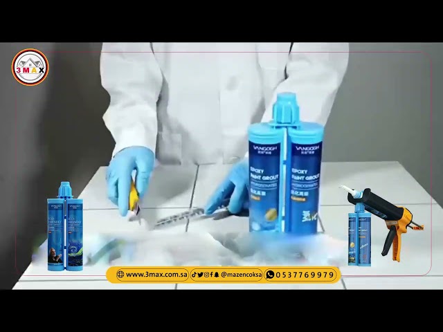 ترويبة أيبوكسي ضمان مدى الحياة ضدالبكتريا ولا ينمو عليه العفن مناسب لجميع الظروف داخلي و خارجي . مناسب لأجواء الحرارة المرتفعه  دون أن يتأثر