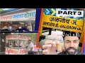 Jalgaon Food Vlog Part 3 Shivkrupa Masala Dosa Sandwich Etc Vlog 39