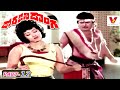DORAKANI DONGA PART 12 13 KRISHNA RAJANI MOHAN BABU V9 VIDEOS