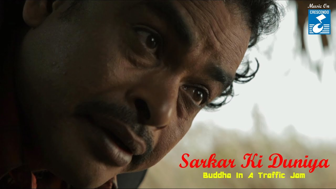 Sarkaar Ki Duniya Lyrics  | Buddha In A Traffic Jam | Anupam Kher, Arunoday Singh | Rohit Sharma, Shawn Pereira | Rohit Sharma