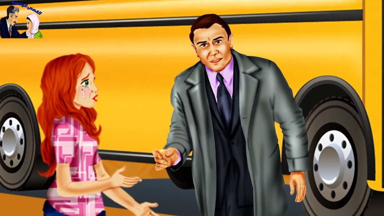 قصة عجيبة قامت هذه الفتاة باغواء سائق الحافلة بضحكاتها ومزاحها ولما قام باختطافها كانت المفاجأة