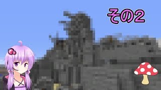 【Minecraft】30分でマインクラフト part31　～自宅建築編　その２～