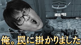意気揚々とフォトを始めた男の末路😱❗【Fortnite】