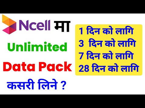 Ncell Ma Unlimited Data Pack Kasari Line / How to Take Unlimited Data in Ncell? Ncell Unlimited Data