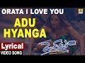 Orata I Love You Kannada Movie Adu Hyanga Lyrical Video Song G R Shankar Jhankar Music