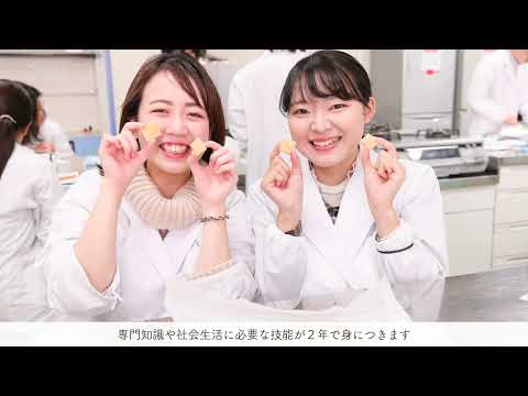 社会福祉学科 盛岡短期大学部