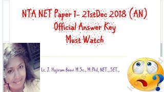 Download Lagu NTA NET paper 1 official answer key 21dec2018 afternoon session Thumbnail