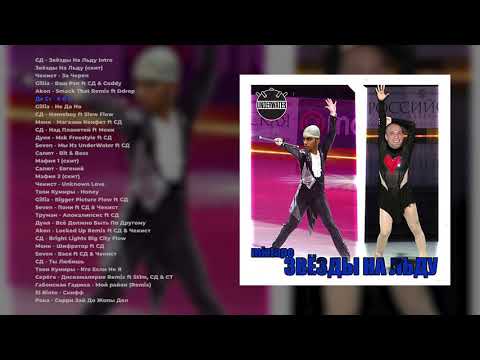 Video thumbnail for Smack That (Remix)