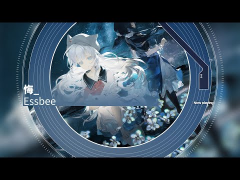 Essbee and Dream Engine Games